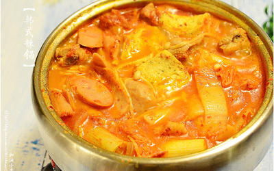 韩式辣锅的做法和步骤第3张图