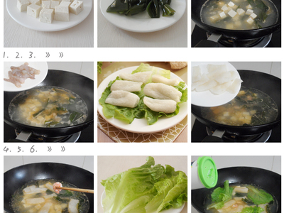 竹荪鲜虾豆腐海带汤的做法和步骤(图3)