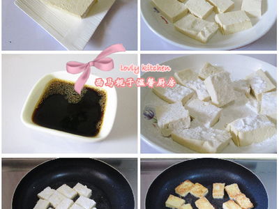 糖醋豆腐的做法和步骤(图1)