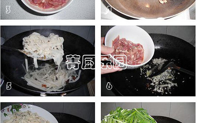 豆腐皮韭菜炒肉丝的做法和步骤(图1)