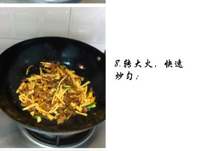 下饭菜杏鲍菇炒肉丝的做法和步骤(图1)