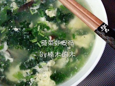 虾皮香菇菠菜汤