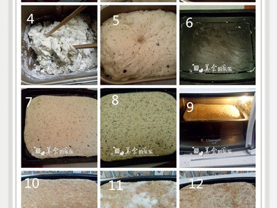 意式风情蔬菜咸面包的做法和步骤(图0)