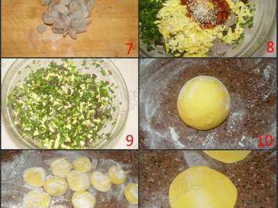 南瓜三鲜盒子饼的做法和步骤(图7)