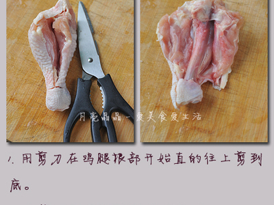 私家烧鸡腿肉的做法和步骤(图0)