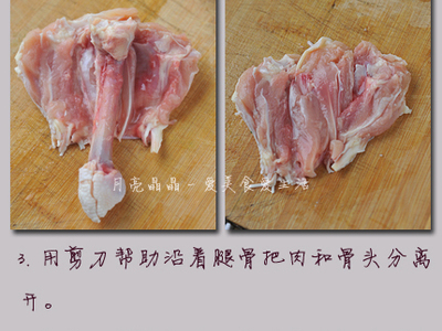 私家烧鸡腿肉的做法和步骤(图1)