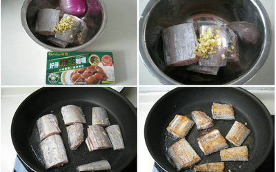 咖喱带鱼的做法和步骤第2张图