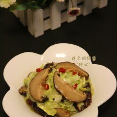 白菜叶炒香菇
