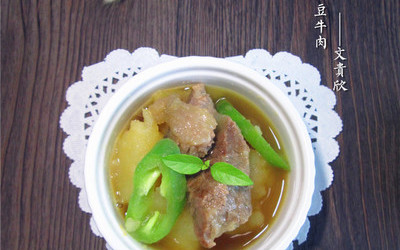 粤式清炖土豆牛肉