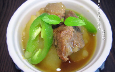 粤式清炖土豆牛肉的做法和步骤第4张图