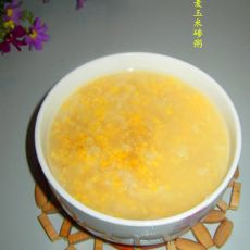 燕麦玉米碜粥