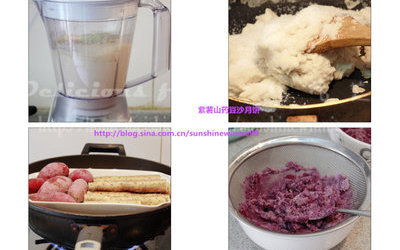 紫薯山药豆沙月饼的做法和步骤第4张图
