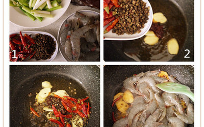 香辣炒虾的做法和步骤第3张图