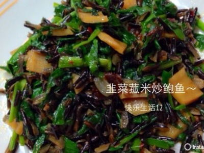 韭菜菰米炒鲍鱼片
