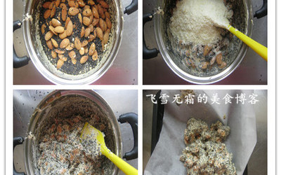 芝麻杏仁牛轧糖的做法和步骤第5张图