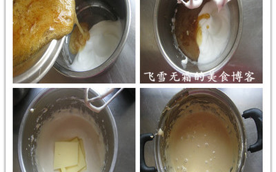 芝麻杏仁牛轧糖的做法和步骤第4张图