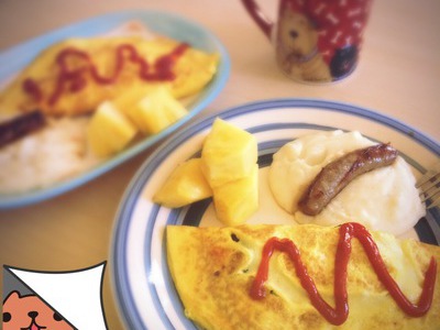 甜心omelet！