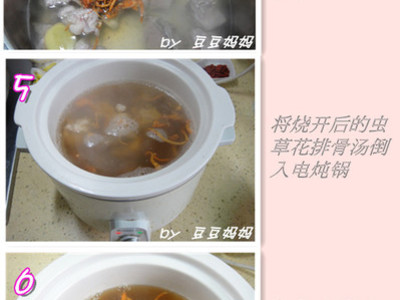 虫草花玉米排骨汤的做法和步骤(图3)