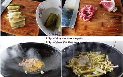 俄式酸黄瓜炒肉的做法和步骤第3张图