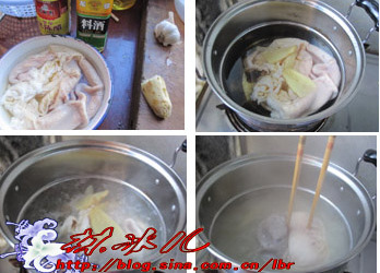 豆豉青蒜炒猪肚的做法和步骤第2张图