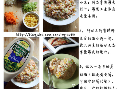 吞拿鱼夹克土豆的做法和步骤(图2)