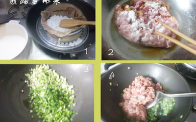 广东早餐糯米鸡的做法和步骤(图2)