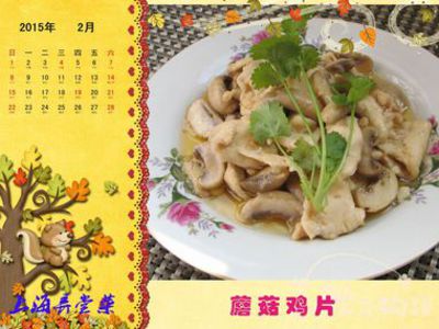 上海年夜饭必备蘑菇鸡片
