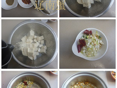 麻婆豆腐的做法和步骤(图5)