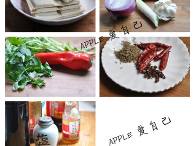 孜然香辣干锅豆腐干的做法和步骤(图4)