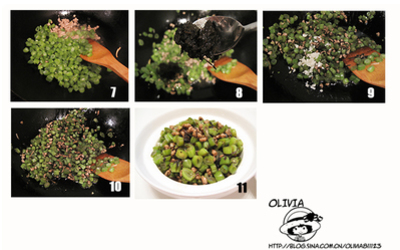 榄菜四季豆的做法和步骤第3张图