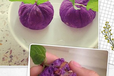 紫薯团子