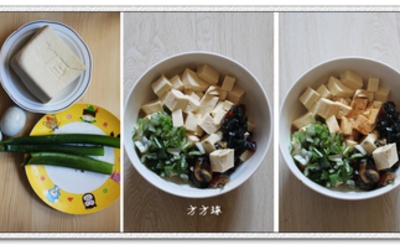 松花蛋拌豆腐的做法和步骤第2张图