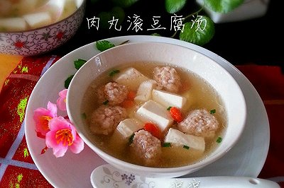 猪肉丸滚水豆腐汤