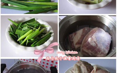 回锅肉的做法和步骤第5张图
