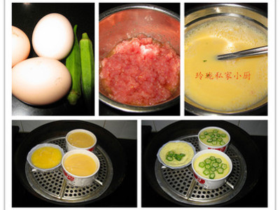 秋葵蒸水蛋的做法和步骤(图0)
