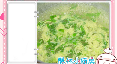 虾皮青菜蛋黄汤