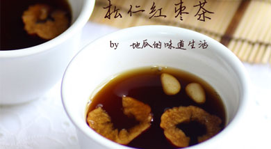 松仁红枣茶