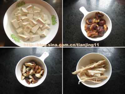 香菇什锦豆腐的做法和步骤(图1)
