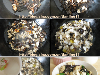 香菇什锦豆腐的做法和步骤(图2)