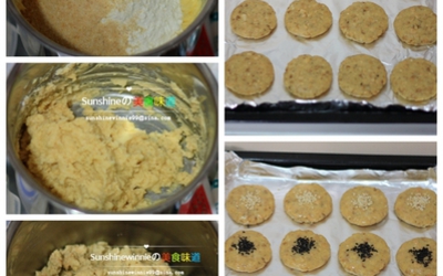 曲拉核桃饼的做法和步骤第3张图